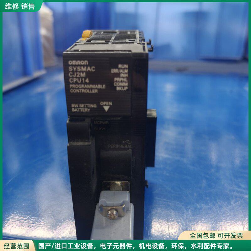 可维修日本欧姆龙(omron)CJ系列CPU模块。