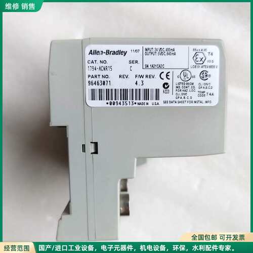 可维修AB罗克韦尔1794-ACNR15 ControlNet冗余