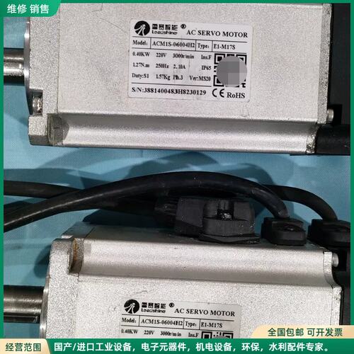 可维修雷赛伺服电机:ACM1S-06004H2-E1-M17S