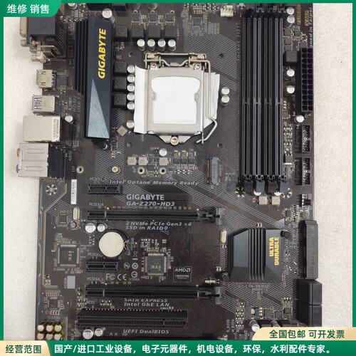 可维修技嘉GA-Z270-HD3主板，拆机件，成色还可以，有点使用