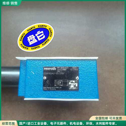 可维修力士乐德国进口阀 R900406651 ZDR10DA2-5