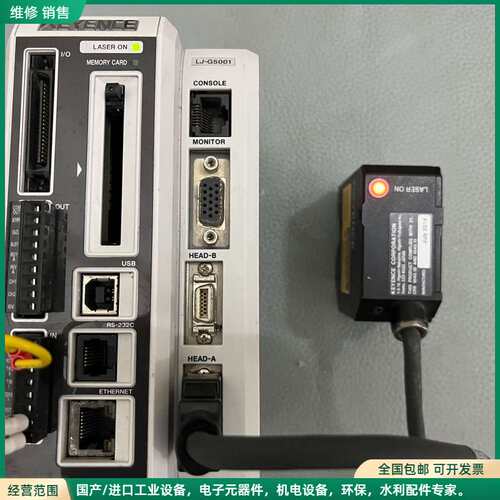 可维修基恩士激光控制器，型号：LJ-G5001，原装拆机，成色如图