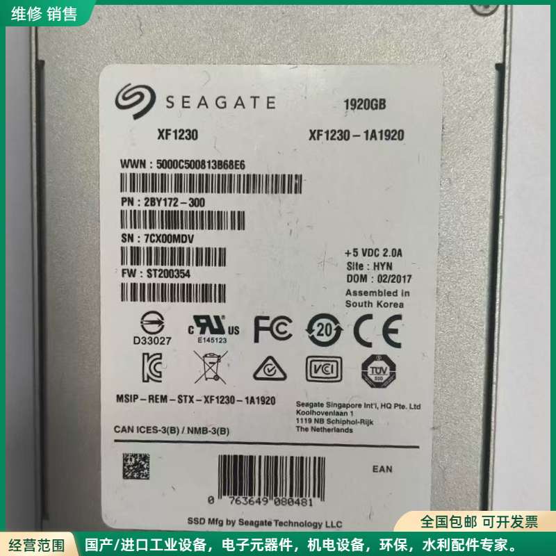 可维修捷原厂 XF1230 1.92TB企业级固态硬盘，型号XF1230-1A1920