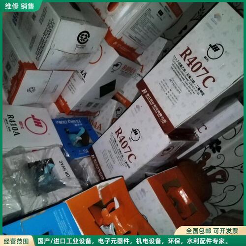 可维修巨化R407C，R404A，R410A，R134a，全新原装