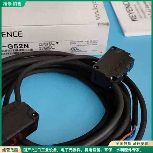 可维修全新原装KEYENCE基恩士PZ-G52N传感器PZ-G52