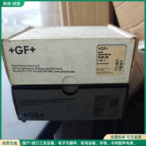可维修+GF+ SmartPro变送器