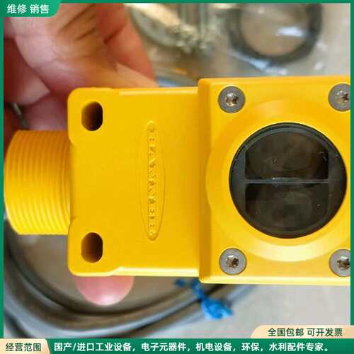 可维修美国BANNER邦纳Q45VR2CV4光电传感器，共7个，有