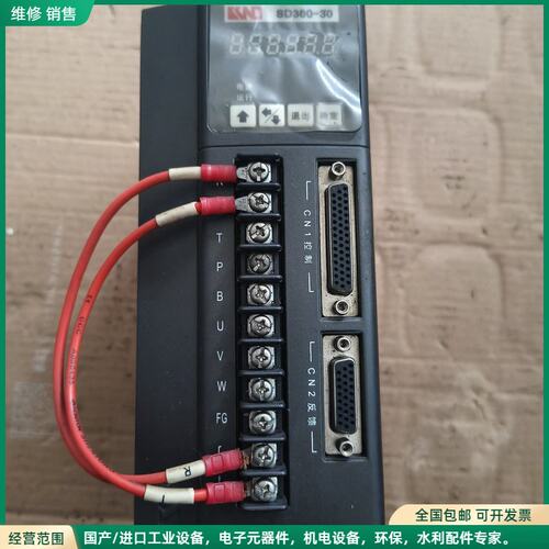 可维修凯恩帝伺服驱动器SD300-30，功能正常使用，物品，成