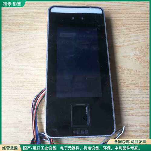 可维修Zokotech中控智慧AI智慧门禁终端，人脸识别指纹打卡机