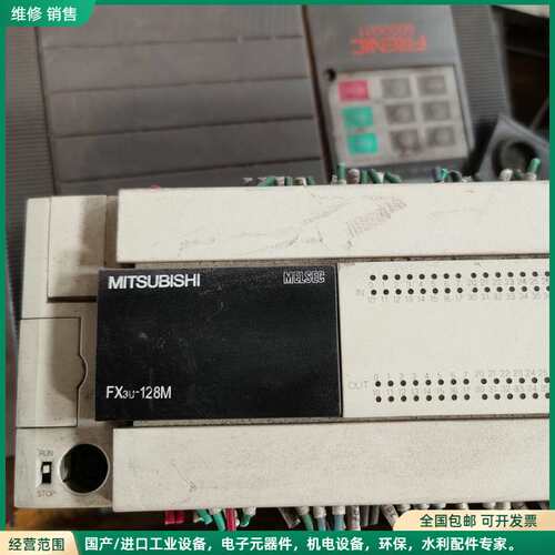 可维修三菱FX3UPLC拆机一台，型号FX3U-128MR/ES-