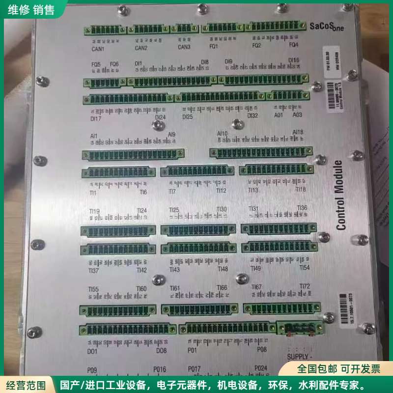 可维修＃船舶及专用配件＃MAN sacosone Control图片
