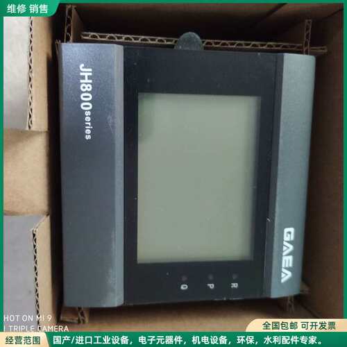 可维修GAEA JH800 三相多功能电表，需要的私聊，全新库存货