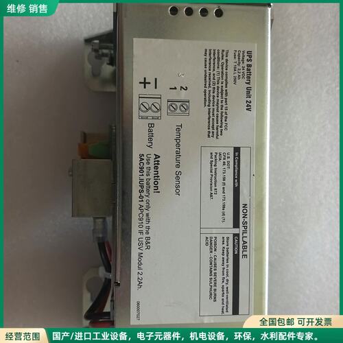 可维修贝加莱5AC901.BUPS-01 UPS电池单元，24V电