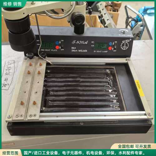 可维修普惠Puhui T-870A红外BGA返修台，1000W，2