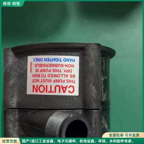 可维修S-PUMP HEAD,SUMP PUMP HEAD SL-