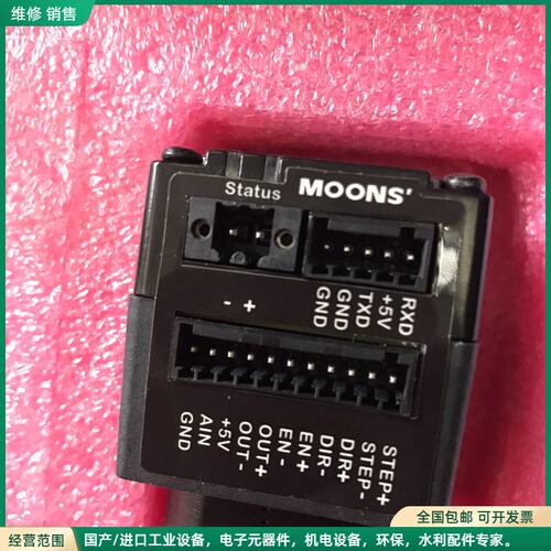 可维修MOONS鸣志一体化步进电机，型号STM17S-1AN，输入
