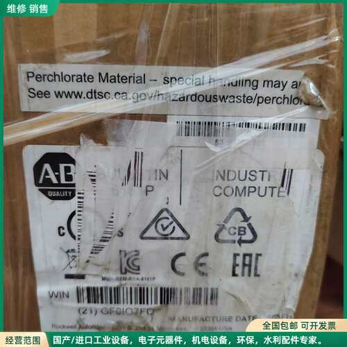 可维修AB罗克韦尔6181P-17A2SW71AC工控机，全新原装