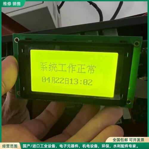 可维修P-G16E80PT 显示屏液晶屏lc7981主控