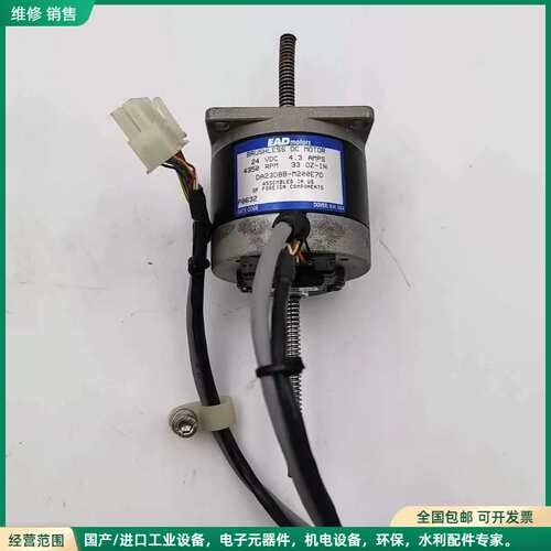 可维修EAD DA23DBB-M200E7D 24VDC 原装拆机