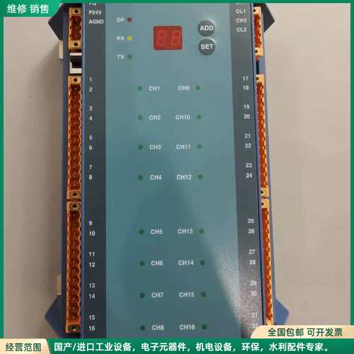 可维修HYUNDAI NET-DI16机舱报警控制模块，Ver.：