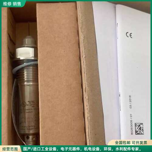 可维修易福门lmc400一个 全新