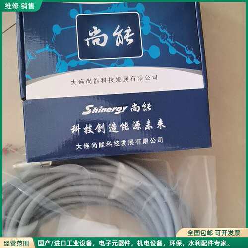 可维修FT 风速仪 FT702L T/D V22 FF