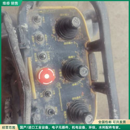 可维修奥泰克autec遥控器｜泵车用的，带充电器