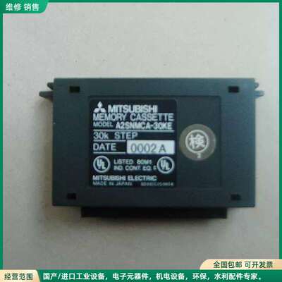 可维修Q1MEM-1MSE 64S A2SNMCA-30KE 14