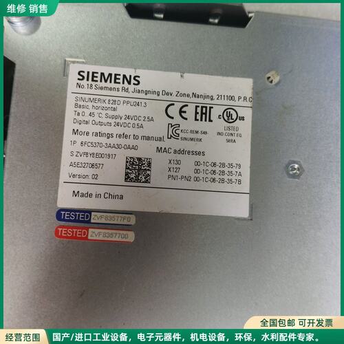可维修6FC5370-3AA30-0AA0 原装拆机现货，功能好