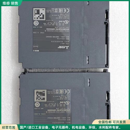 可维修三菱Q04UDVCPU CPU模块，设备拆机件，成色几乎全新