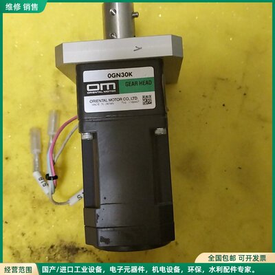 可维修OM日本东方齿轮减速马达，OGN30K。