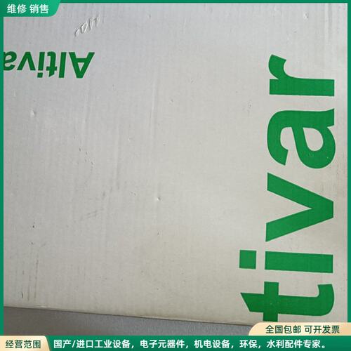 可维修施耐德610系列全新4千瓦一台，型号atv610u40n4,