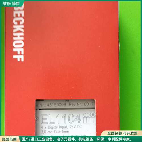 可维修倍福EL1104 全新原装正品现货 欢迎订货