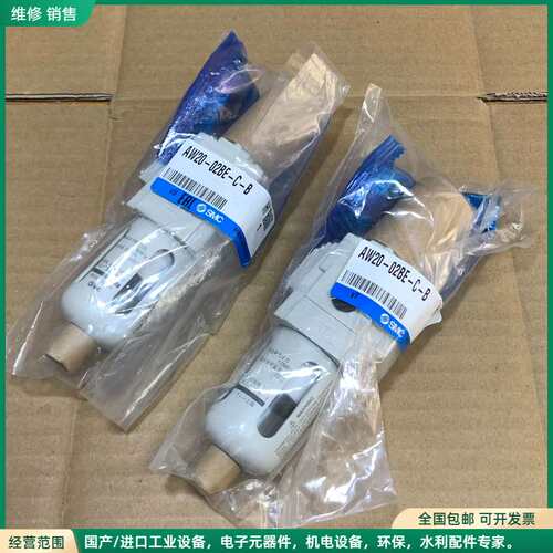 可维修SMC过滤减压阀AW20-02BE-C-B正品原装全新，闲置