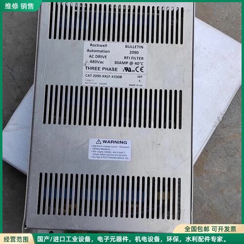 可维修罗克韦尔电源滤波器CAT2090-XXLF-X330B，剪线