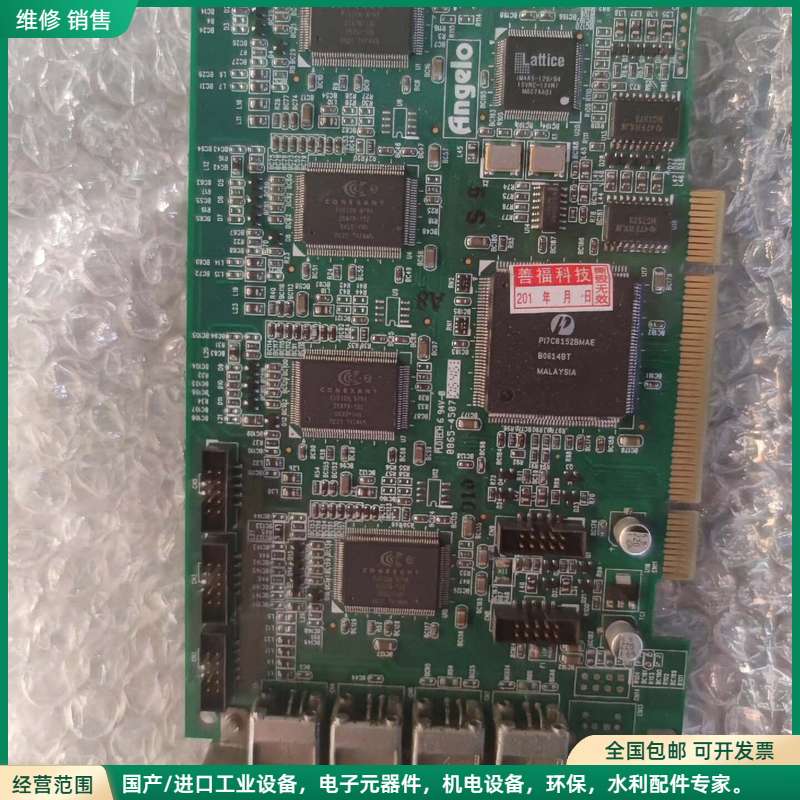 可维修凌华四路采集卡PCIE-RTV24 PCI-MP4S
