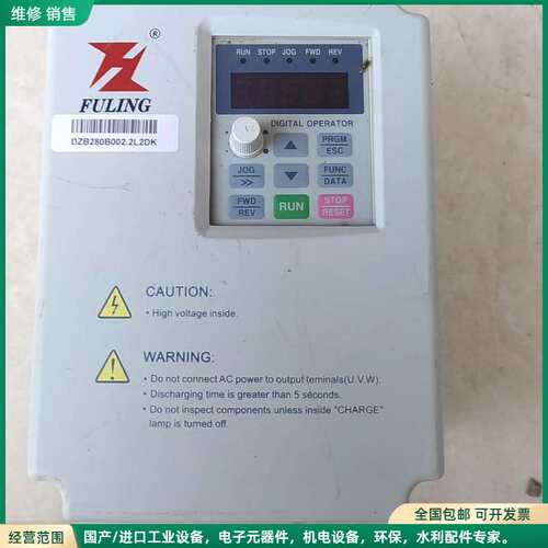 可维修富凌变频器 DZB280B002.2L2DK，2.2KW 2