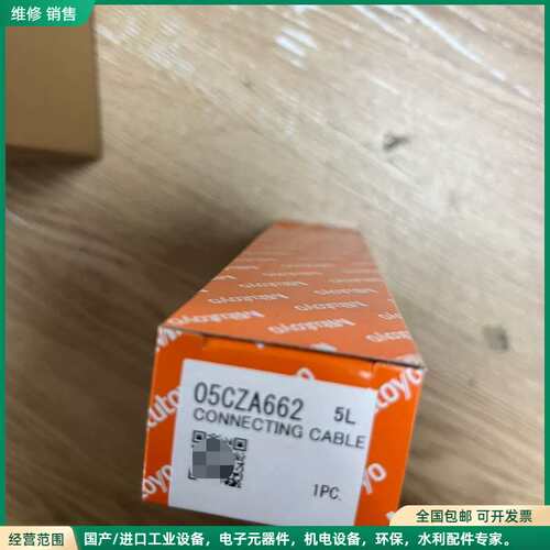 可维修全新Mitutoyo三丰连接线 05CZA662