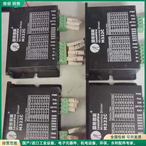 可维修M322C,M415B,DM422C,Dm422s,雷赛42