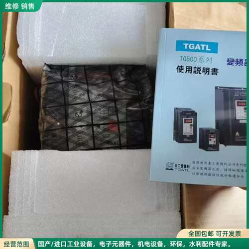 可维修全新原装台工爱德利TG500系列变频器 TG500-V004