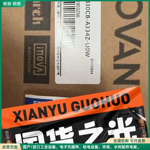 可维修汇川伺服电机MS1H1-40B30CB-A334Z-U0W，