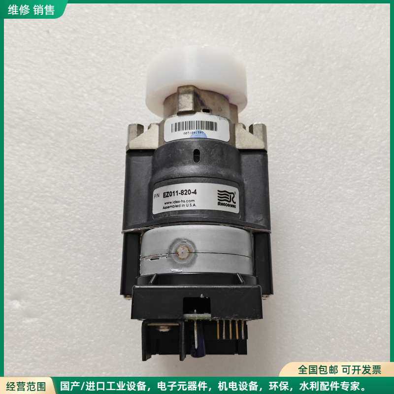 可维修美国艺达思 罗丹尼EZ011-820-4。适用中兴 华冠 热