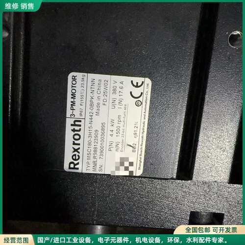 可维修MSC180-3H15-N442-0BPK-NTNN德国进口