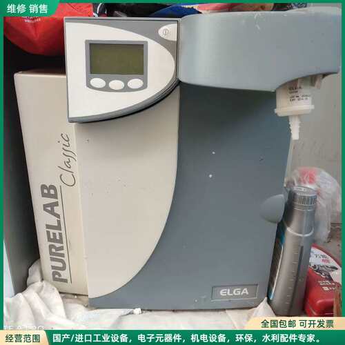 可维修ELGA PURELAB Classic实验室超纯水机，成色