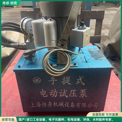 可维修手提式电动试压泵 型号（MODLE):3DSY管道试压泵 打