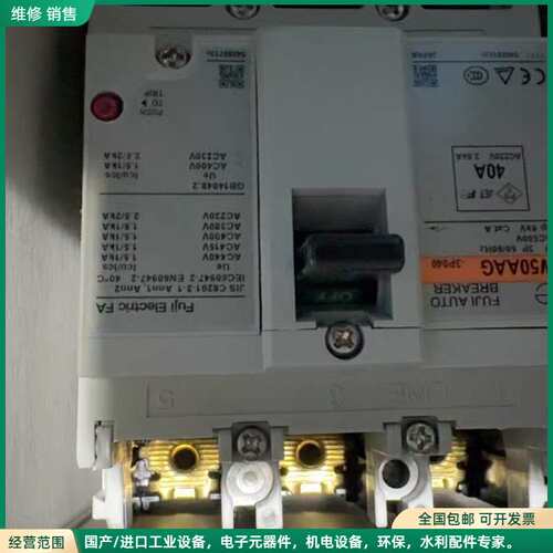 可维修富士塑壳断路器+BW50SAG-3P040