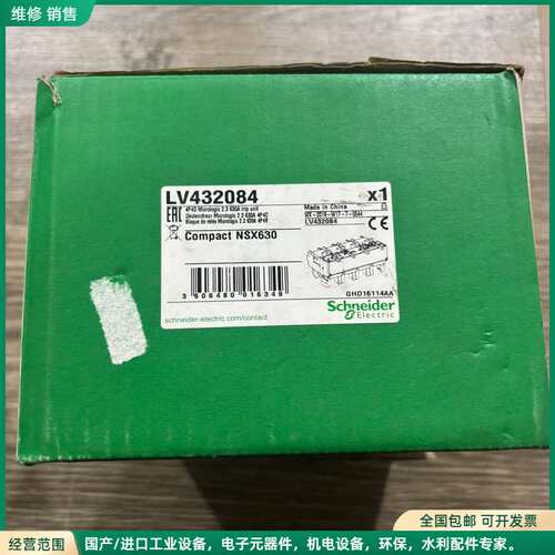 可维修施耐德Compact NSX630塑壳断路器脱扣单元