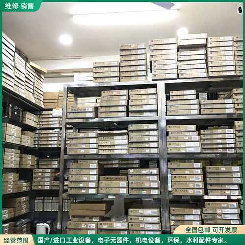 可维修英飞凌IGBT模块 巴斯曼熔断器现货库存