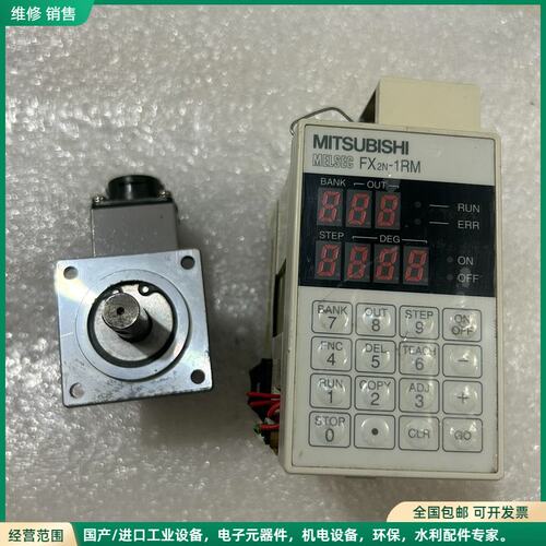 可维修F2-720RSV