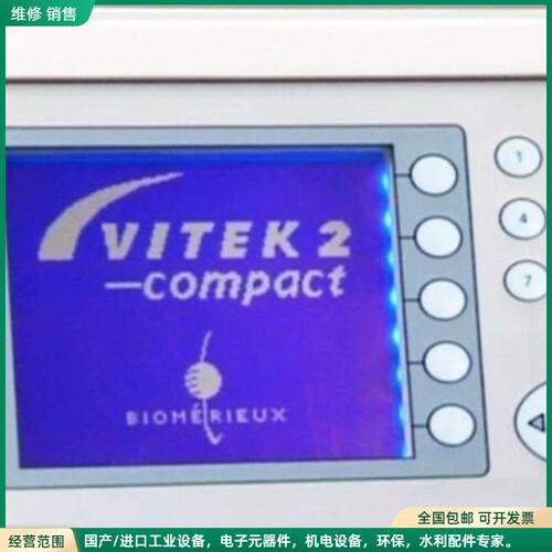 可维修显示器件梅里埃VITEK 2 compact或VITEK 2